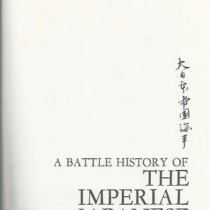 Battle History of the Imperial Japanese Navy, A. (1941-1945)
