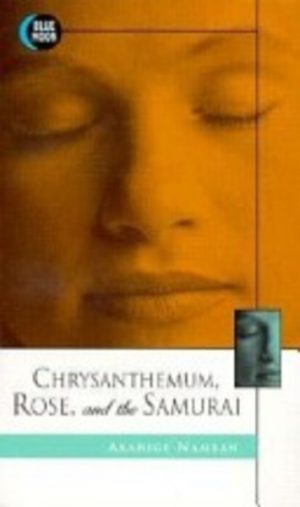 CHRYSANTHEMUM, ROSE and the SAMURAI (Erotic Fiction)