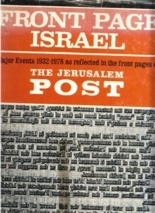FRONT PAGE ISRAEL: Major Events 1932-1978 as reflected in the front pages of The Jerusalem Post