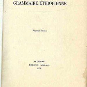 Grammaire Ethiopienne