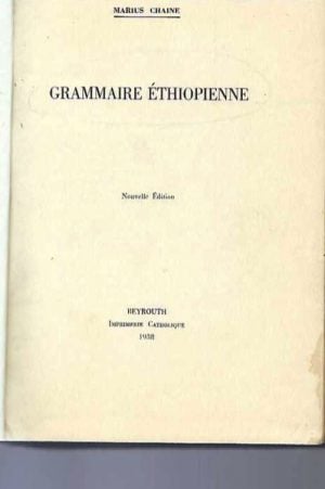 Grammaire Ethiopienne