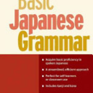 JAPANESE : Basic Japanese Grammar