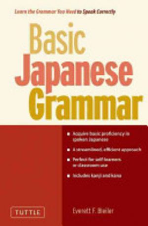 JAPANESE : Basic Japanese Grammar