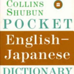 JAPANESE: Collins ENGLISH – JAPANESE Dictionary