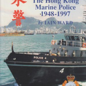 MARINERS : The Hong Kong Marine Police 1948-1997