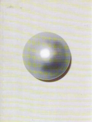 Material Immaterial: The Guinness Contemporary Art Project, The Art Gallery of New South Wales, 14 March - 27 April 1997