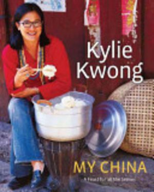 MY CHINA: A Feast for All the Senses