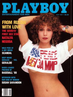 PLAYBOY Magazine 1989 8905 May