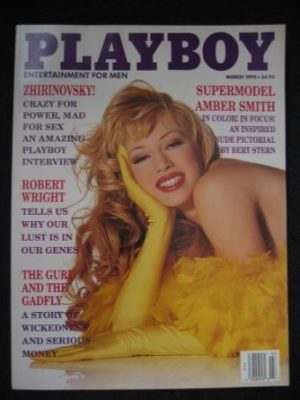 PLAYBOY Magazine 1995 9503 March
