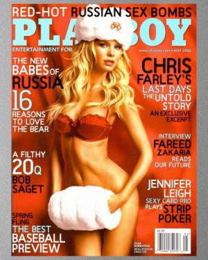 PLAYBOY Magazine 2008 0805 May