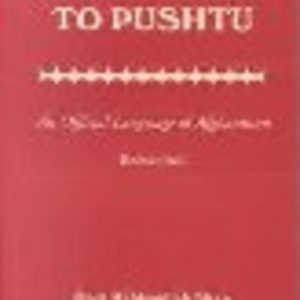 PUSHTU: introduction to PUSHTU : An official Language of Afghanistan