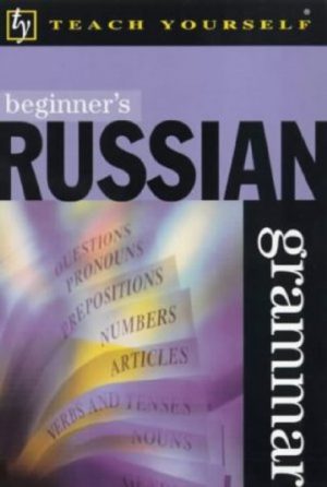 RUSSIAN : Beginner's RUSSIAN GRAMMAR