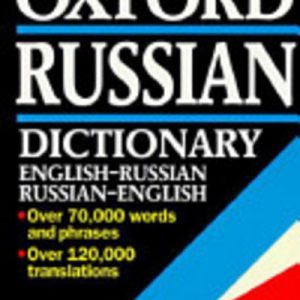 RUSSIAN: Pocket Oxford Russian Dictionary