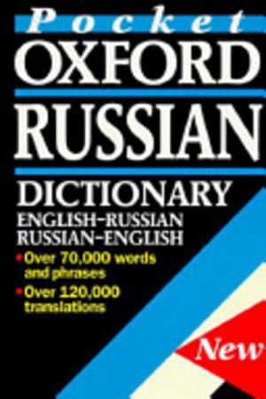 RUSSIAN: Pocket Oxford Russian Dictionary