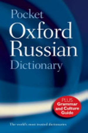 RUSSIAN: Pocket Oxford RUSSIAN Dictionary plus Grammar Guide and Culture