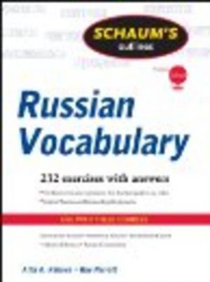 RUSSIAN: RUSSIAN VOCABULARY