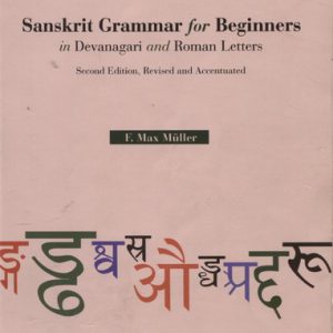 SANSKRIT GRAMMAR for Beginners in Devanagari and Roman Letters