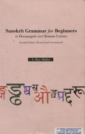 SANSKRIT GRAMMAR for Beginners in Devanagari and Roman Letters