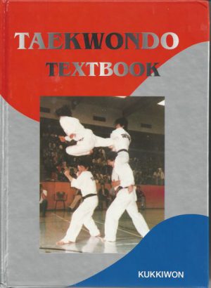 TAEKWONDO Textbook (KUKKIWON edition)