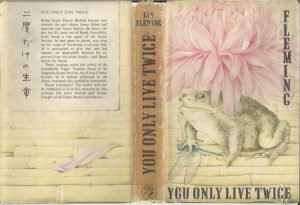 You Only Live Twice (First Edition)