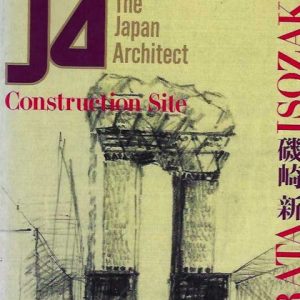 Japan Architect 12 Construction Site Arata Isozaki