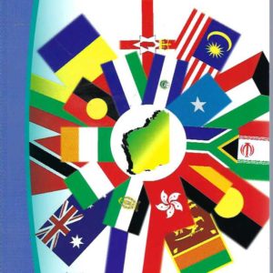 Life Threads : A celebration of multiculturalism in Western Australia