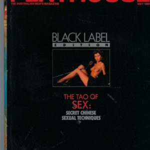 Australian Penthouse BLACK LABEL 1988 8805 May