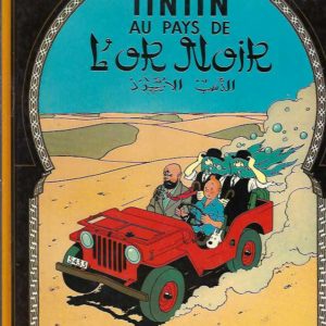 Tintin au Pays de l’Or Noir (Land of Black Gold) (Les Aventures de Tintin) (French Edition)