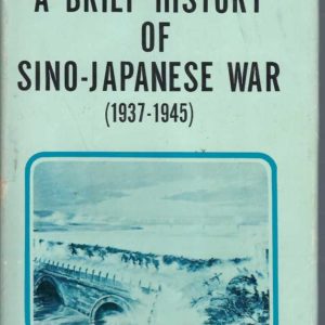Brief History of Sino-Japanese War, A (1937-1945)