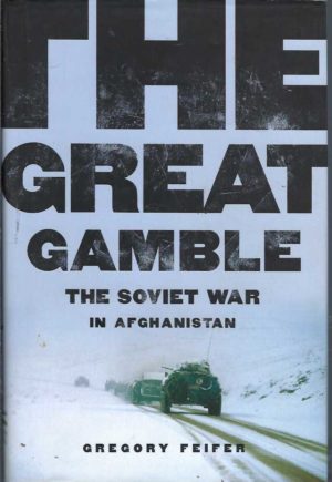 Great Gamble, The: The Soviet War in Afghanistan