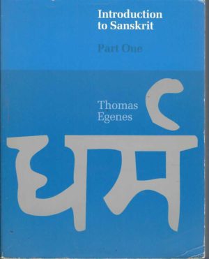 Introduction to Sanskrit, Part 1