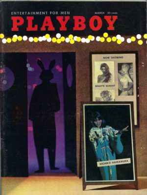 PLAYBOY Magazine 1958 5803 March