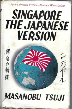 Singapore: The Japanese Version