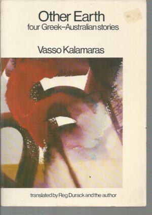 Other Earth: Four Greek-Australian Stories by Vasso Kalamaras