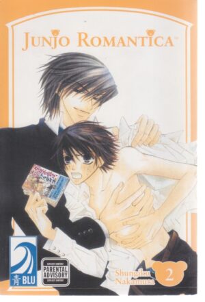 (Yaoi) (v. 2) Junjou Romantica English Text