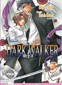 Dark Walker (Yaoi novel)