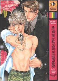Finder Series 1: You're my love prize in viewfinder.  (Japanese text)