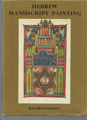 Hebrew Manuscript Painting